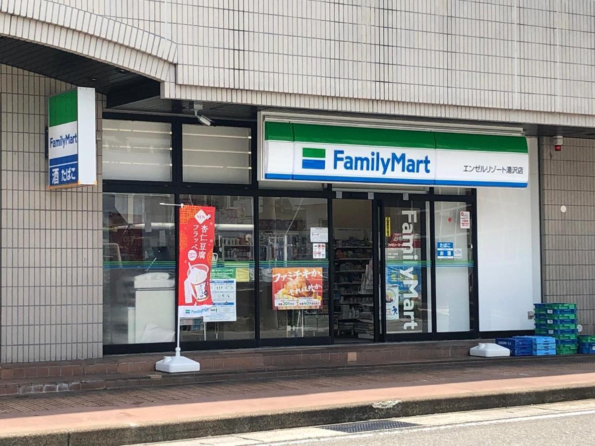 エンゼルリゾート湯沢 912 Yuzawa (Niigata) Extérieur photo